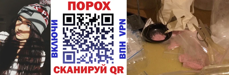 АМФЕТАМИН Premium наркошоп Темрюк