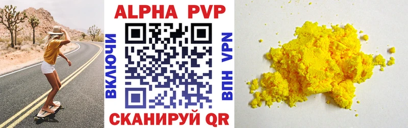 Alpha-PVP Crystall  где купить   Темрюк 