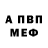Метадон кристалл Judith Odegaard