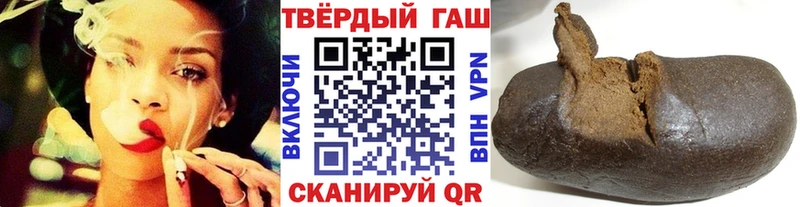 ГАШИШ VHQ  mega   Темрюк  где продают наркотики 