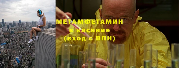 мескалин Алексин