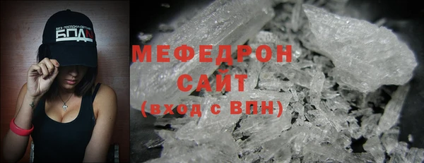 мескалин Алексин
