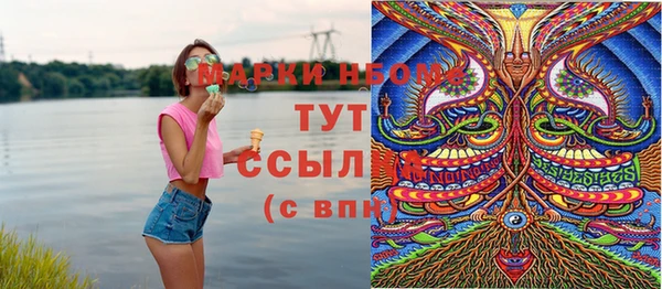 MDMA Premium VHQ Алексеевка