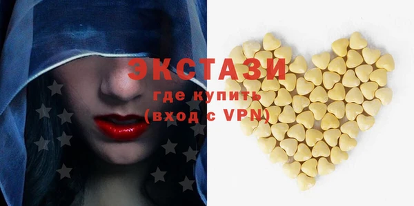 MDMA Premium VHQ Алексеевка