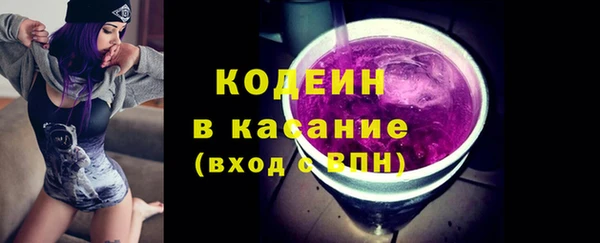 мескалин Алексин