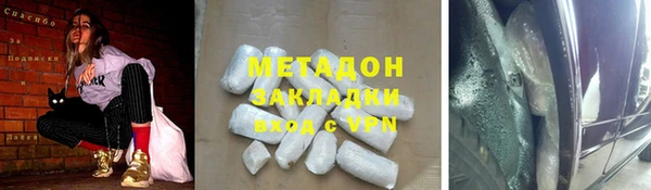 MDMA Premium VHQ Алексеевка