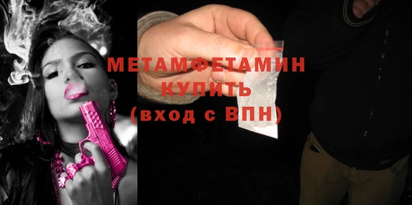первитин Алзамай