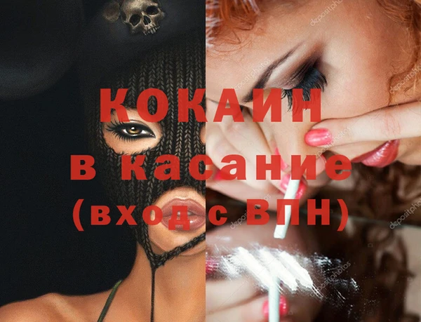 мескалин Алексин