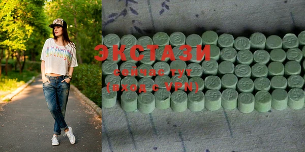 MDMA Premium VHQ Алексеевка