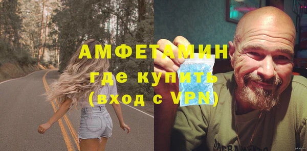 MDMA Premium VHQ Алексеевка