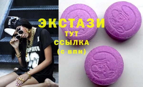 MDMA Premium VHQ Алексеевка