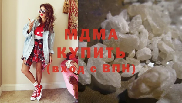 MDMA Premium VHQ Алексеевка