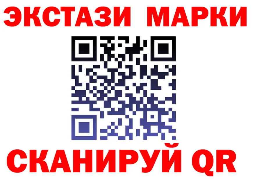 Марки 25I-NBOMe 1,5мг ссылка shop блэк спрут Темрюк