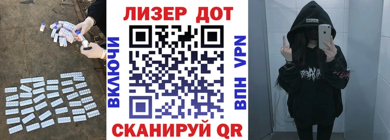 ЛСД экстази кислота  Темрюк 