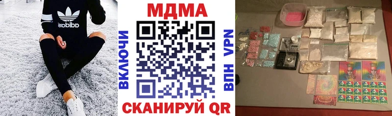 блэк спрут как войти Темрюк МДМА кристаллы