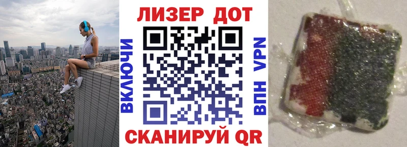 Марки NBOMe 1,5мг  Темрюк 